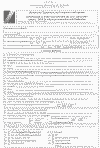 ANNEXE1.gif (52267 octets)